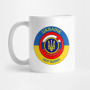 UKRAINE - Not Russia Mug